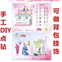 叶罗卡片丽精灵梦仙境魔法灵犀灵公主水王子王默动画片216张含闪 叶罗丽网红贴钻发夹款6款Z018-7 其他尺寸