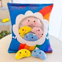 一大袋子ins玩偶内有里面娃娃圣诞抱枕零食公仔网红生日有小 彩虹云彩6个公仔 40*50