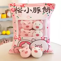 一大袋子ins玩偶内有里面娃娃圣诞抱枕零食公仔网红生日有小 粉色小猪8个公仔 40*50