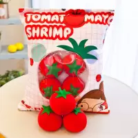 一大袋子ins玩偶内有里面娃娃圣诞抱枕零食公仔网红生日有小 西红柿抱枕8个公仔 40*50