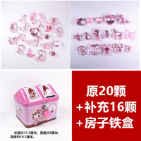 宝石塑料水晶公主孩子卡通钻石串珠玩具儿童小女力仿动物粉色亚克 粉色补充16颗+原20颗+粉房子铁盒