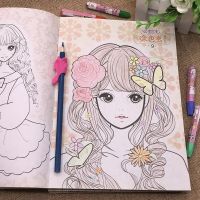 幼儿儿童涂鸦美术早教画画绘画本画画书书本一年级手绘入女孩 百变公主6本192页【赠12色彩铅】