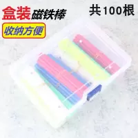 小学教具数学磁性上册磁铁幼儿园小学数数棒一年级教具数学小棒 100根随机5色
