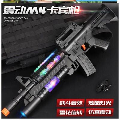儿童电动玩具仿真声光带声音宝宝幼儿电动玩具狙击投影 震动+雪花M4卡宾枪. 套餐一