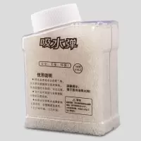 水晶10000弹子儿童弹软弹吸水万发晶珠发1水玩具弹 白色[盒装] 7-8mm[32000颗]