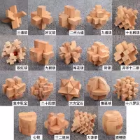 老人休闲娱乐解闷训练游戏症玩具老年神器减压力 榉木19件套(袋装)