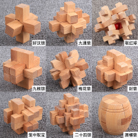 老人休闲娱乐解闷训练游戏症玩具老年神器减压力 榉木九件套(A款袋装)
