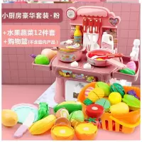 女宝宝厨师梦幻小朋友煮饭的玩具小孩做菜厨房炒菜锅角色扮演周岁 粉色+多层可切果蔬+篮子