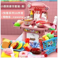 女宝宝厨师梦幻小朋友煮饭的玩具小孩做菜厨房炒菜锅角色扮演周岁 粉色+汉堡套餐+购物车