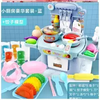 女宝宝厨师梦幻小朋友煮饭的玩具小孩做菜厨房炒菜锅角色扮演周岁 蓝色+多层可切果蔬