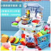 女宝宝厨师梦幻小朋友煮饭的玩具小孩做菜厨房炒菜锅角色扮演周岁 蓝色+汉堡套餐+购物车[送]电池