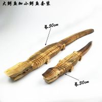 工艺摆件海豚恐龙鳄鱼模型仿真木质玩具儿童松鼠木制木头鱼鲨鱼 棕黄色大小鳄鱼一对两只