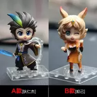玩具小号王者荣耀赵云琪拉模型小己安手办乔妲后羿亚瑟英雄 A狄仁杰B妲己 A款[单个价]