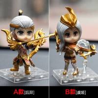 玩具小号王者荣耀赵云琪拉模型小己安手办乔妲后羿亚瑟英雄 A后羿B虞姬 AB[两个都要]