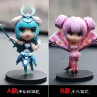 玩具小号王者荣耀赵云琪拉模型小己安手办乔妲后羿亚瑟英雄 A黄昭君黑B小乔黑 A款[单个价]