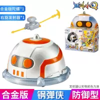 炫动玩具坨螺小q车第四代战斗盘陀螺男孩三宝合金版儿童炫斗旋转4 [合金版]钢弹侠+发射器