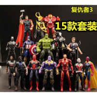 1234可超级摆件英雄动人偶模型复全套联盟复仇者儿童玩具 复4灭霸15款 L