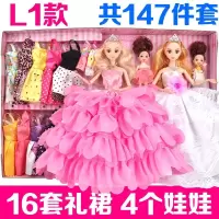 婚纱超大玩具屋娃娃眨眼换装豪宅套装音乐巴比节日生日儿童 4公主16套衣服6关节[L1款147件