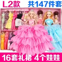 婚纱超大玩具屋娃娃眨眼换装豪宅套装音乐巴比节日生日儿童 4公主16套衣服6关节[L2款147件