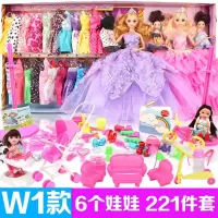 婚纱超大玩具屋娃娃眨眼换装豪宅套装音乐巴比节日生日儿童 紫色