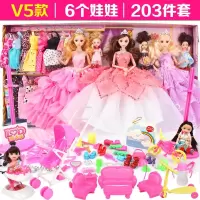 婚纱超大玩具屋娃娃眨眼换装豪宅套装音乐巴比节日生日儿童 音乐眨眼6公主20套衣服[V5款203