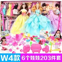 婚纱超大玩具屋娃娃眨眼换装豪宅套装音乐巴比节日生日儿童 音乐眨眼6公主20套衣服[W4款203