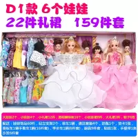 婚纱超大玩具屋娃娃眨眼换装豪宅套装音乐巴比节日生日儿童 音乐眨眼6公主22套衣服[D1款159