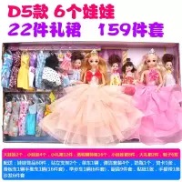 婚纱超大玩具屋娃娃眨眼换装豪宅套装音乐巴比节日生日儿童 音乐眨眼6公主22套衣服[D5款159