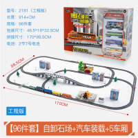 小火车仿真道车和谐号玩具男孩轨道铁轨动车4-6-10岁高儿童电动 工程轨道车[9米长96件套] 官方标配