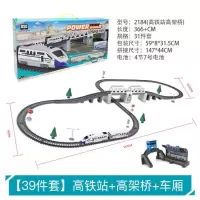 小火车仿真道车和谐号玩具男孩轨道铁轨动车4-6-10岁高儿童电动 高铁轨道车[3.6米长39件套] 官方标配