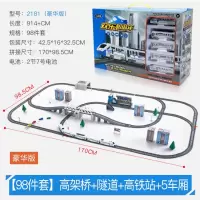 小火车仿真道车和谐号玩具男孩轨道铁轨动车4-6-10岁高儿童电动 高铁轨道车[9米长98件套] 官方标配