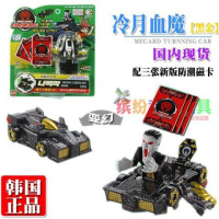 有趣大气幼儿小学生魔幻婴儿玩具猛犸精美宝宝幼儿园车神勇武 冷月血魔