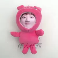 毛绒挂件公仔人面3D情侣定制立体玩具中玩偶diy人脸照片娃娃 红猪 12厘米左右
