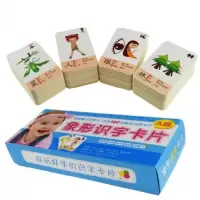 数字认小孩动物宝宝认识动物幼儿童拼音认卡片颜色初学者汉子 象形识字卡A
