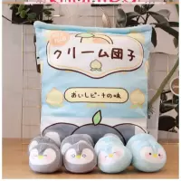 枕头里面有玩偶女心抱枕女一袋可爱公仔玩偶毛绒玩具娃 U89-一袋企鹅团子(内含8只) 40*50cm(礼袋贺卡留言备注)
