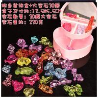 男女童小孩子宝藏木盒子亚克力水晶有孔大钻石儿童宝石藏宝箱玩具 蓝色首饰盒+大宝石30颗重约230