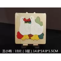 玩具儿童教木立体3-5-6岁拼图早丸子木质多层拼板动物3D 丑小鸭(3层)