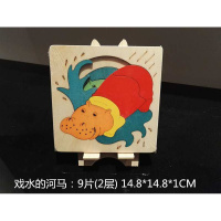 玩具儿童教木立体3-5-6岁拼图早丸子木质多层拼板动物3D 戏水河马(2层)