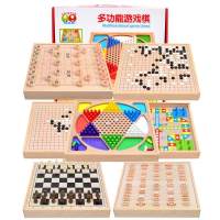 棋跳双人跳棋围棋盘立体跳跳棋游戏蛇梯儿童小学生中号幼教 礼盒大号(七合一)带围棋款