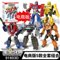 机器人儿童变形恐龙玩具金刚男孩玩擎天柱。[大蜂汽车买1变2] 动漫全套餐[钜惠组合]