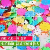 小号小雪片孩儿拼插塑料收纳积木桶童男玩具厚拼图片男孩磁性 中号3.1420片(收纳盒装)+教0