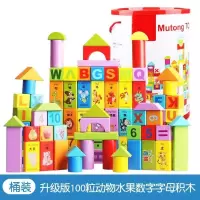 玩具幼小大班多功能儿童1234567890木质男孩衔接玩具数字 升级100粒动物水果数字字母桶装