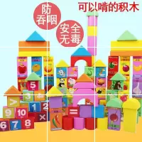 玩具幼小大班多功能儿童1234567890木质男孩衔接玩具数字 100粒数字字母积木(桶装)
