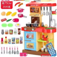 过家家宝宝女孩厨房玩具仿真煮饭烧饭男孩幼儿园娃娃家互动套装。 e75cm带遥控/触屏/声光/出水(35件)故事机红