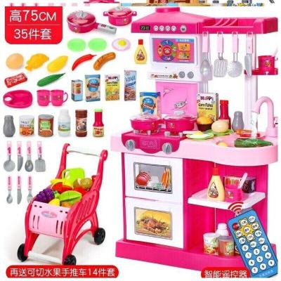 过家家宝宝女孩厨房玩具仿真煮饭烧饭男孩幼儿园娃娃家互动套装 j75cm带遥控/触屏/声光/出水(35件)粉+14件购物车