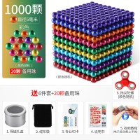 。物理小学儿童方块拼图脑筋游戏彩色生动弹珠玩具吸铁球磁铁巴特 5MM彩1000颗（颜色随机）+20+6件