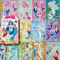 女孩儿儿童美人鱼公主贴纸女童贴画卡通魔法幼儿园怀旧自粘贴纸书 收藏宝贝优先发货