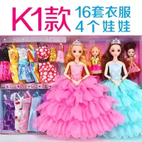 女孩洋关节巴比衣服换装公主全身可娃娃芭八玩具会动的美人鱼手脚 K1款 彩绘美瞳6关节送108件赠品
