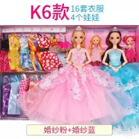 女孩洋关节巴比衣服换装公主全身可娃娃芭八玩具会动的美人鱼手脚 K6款 8D真眼9关节送108件赠品