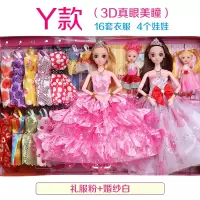 女孩洋关节巴比衣服换装公主全身可娃娃芭八玩具会动的美人鱼手脚 Y款 9D眨眼12关节送108赠品